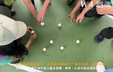 田中鎮公所舉辦端午節活動，也同步舉辦百人立蛋、香包DIY及包粽觀摩等體驗。（記者陳雅芳攝）
