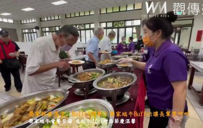 中彰榮家舉辦「端節聯誼會餐活動」，邀請住民親友一同歡聚，享用佳餚、共敘親情。（記者陳雅芳攝）