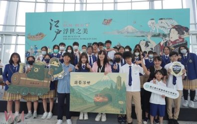 國立嘉科實中應邀參與故宮創立百年暨南院十周年院慶的中日國際大展，師生運用AI科技結合藝術創作，創作「遊藝浮世」主題式互動遊戲，獲得與會嘉賓們的盛讚。（圖/嘉科實中提供）