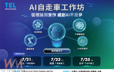 wm20250603090527836249