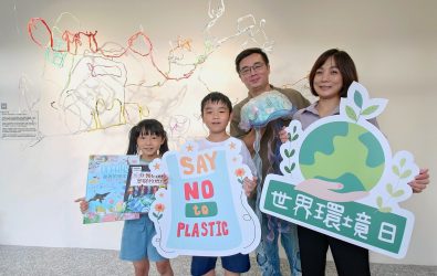 響應6月5日世界環境日與6月8日世界海洋日，八里龍形圖書閱覽室特別邀集社區親子，一起_