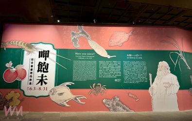 「呷飽未—故宮書畫裡的飲食」特展，邀請觀眾以逛菜市場的心情來挖翰墨寶物。（圖/故宮南院提供）