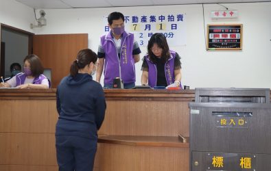 法務部行政執行署彰化分署舉辦「123拍賣會」，吸引4組買家繳納百萬元保證金登記參加競標。（彰化分署提供）