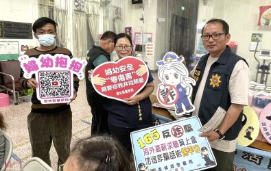 社區治安會議從反詐騙、婦幼安全、交通安全到防空疏散避難等多個面向進行宣導。（圖／記者蘇榮泉攝）