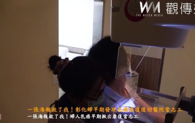 彰化縣防癌協會在彰化醫院一樓大廳舉行「五健康—癌ㄚ遠離我」防治宣導活動，呼籲民眾及早進行五癌篩檢，提高健康意識。（記者陳雅芳攝）