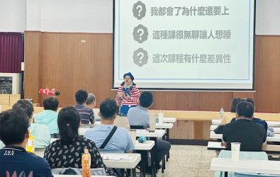 台灣自來水公司第五區管理處為強化同仁與協力廠商對採購規定、職業安全及圖利與便民等議題之專業知能，辦「採購廉政治理多元策進作為、職安暨圖利與便民廉政宣導」講習。（圖/台水五區提供）