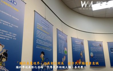 財團法人精神健康基金會彰化精神健康學苑與彰化市公所攜手合作，舉辦「腦的美麗境界」腦科學教育巡迴展，帶領民眾認識大腦的奧妙。（記者陳雅芳攝）