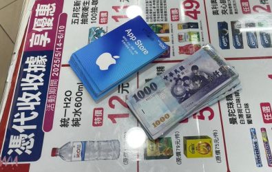北港警分局近日成功攔阻一起「假交友」詐騙案，避免民眾損失新台幣2萬元。（圖／記者蘇榮泉翻攝）