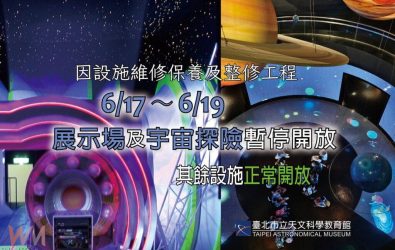 wm20250609095141764973