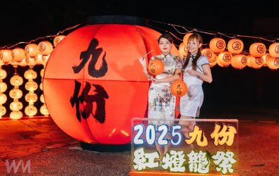 wm20250610183514566755