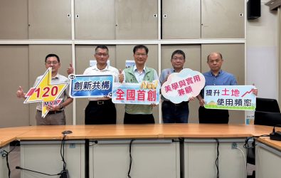 台南市府規畫七股工業區服務中心與變電所共構，提升土地使用效率，並兼顧美學與實用性。（圖/業者提供）
