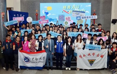 1140612-221桃園青年挺公益　志工隊暑假奔赴東南亞