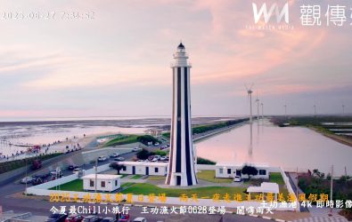 2025王功漁火節將於6月28日、29日嗨翻整個芳苑王功漁港，縣長王惠美邀大家一起「來拜媽祖、吃美食、看煙火、聽演唱會」。（記者陳雅芳攝）