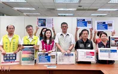 民進黨雲林縣議會黨團12日召開記者會，強烈譴責縣長張麗善「公器私用、打擊異己」，指控縣府已淪為張家掌控政權的工具。（圖／民進黨雲議會黨團提供）