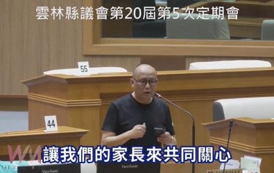 雲林縣議員王又民在本屆議會總質詢中聚焦「海外求職詐騙」議題，並播放防詐宣導影片，提醒學生與社會新鮮人提高警覺。（圖／記者蘇榮泉攝）