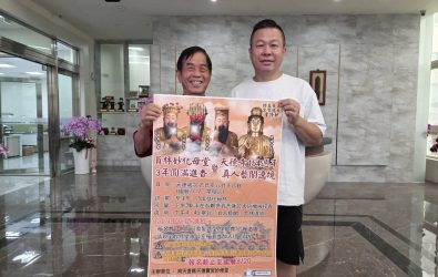 大林鎮天德寶宮妙修堂主委邱兆宗(左)與道長樊光華(右)，廣邀信眾參與進香活動和真人藝閣遶境。(圖／記者邱嘉琪攝)