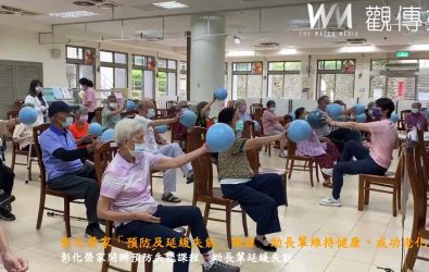 彰化榮家開辦「預防及延緩失能」課程，邀請臺中榮總埔里分院專業團隊帶領長輩們動起來，預防失能與失智。（記者陳雅芳攝）