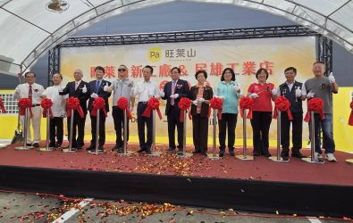 來賓為旺萊山新廠暨第11家分店開幕剪綵。(圖／記者邱嘉琪攝)