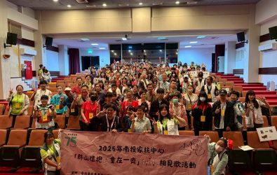LINE_ALBUM_2025 06 15群山懷抱·童在一齊~南投家扶認養人與扶助兒少相見歡，溫馨互動_250616_4