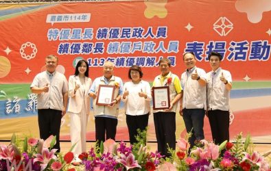 黃敏惠市長表揚2位服務30年獲得三等內政獎章的資深里長。（圖/嘉義市政府提供）