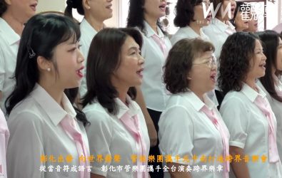 彰化市立管弦樂團將於6月28日晚間在彰化高中雨賢館舉行年度鉅獻《跨樂光譜》音樂會，為7月中旬，受邀前往馬來西亞參與國際音樂會暖場。（記者陳雅芳攝）