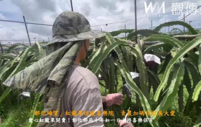 彰化郵局聯手青農陳致嘉捐贈包括口罩、尿布等照護物資與i郵購紅龍果銷售回饋金共1萬2,000元，給二林喜樂保育院，為喜樂孩子種下希望。（記者陳雅芳攝）