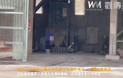 北斗鎮一名員工在清理大型玉米粉碎機時，疑因機具內部濕滑，不慎跌落正在高速運轉的齒輪中，慘遭絞斷，現場血流如注、令人怵目驚心，送醫後傷重不治。（民眾提供）