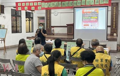 為強化社區治安力量，雲林縣警察局斗南分局於6月17日晚間7時在順安宮香客大樓舉辦114年上半年守望相助巡守人員常年訓練。（圖／記者蘇榮泉翻攝）