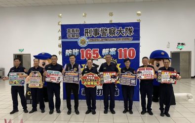 嘉義縣警察局李權哲局長（中）帶領各分局長召開「打擊詐欺犯罪成效破案記者會」。（圖/記者陳惲朋攝）