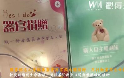 員林市宏仁醫院表示，「器官捐贈」、「病人自主」及「安寧緩和」等觀念都需要長期推動。（宏仁醫院提供）
