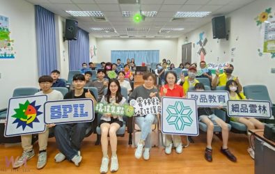 雲科大與虎科大學生齊聚中科虎尾園區污水處理廠教室，參與環境教育課程，攜手日月光。（圖／雲科大提供）