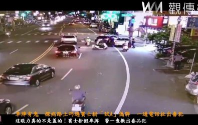 一輛賓士車懸掛紅色的「試A7XXX」車牌，遭民眾眼尖識破，警方又在車內查獲安非他命與海洛因等毒品。（記者陳雅芳攝）