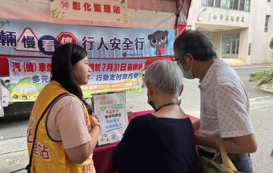 114年度自用汽車及機車汽車燃料使用費自7月1日起開徵，繳納期限至7月31日止。彰化監理站提醒全縣車主務必於期限內完成繳納作業。（記者陳雅芳攝）