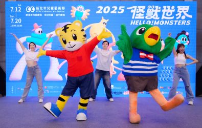 O劇團與小朋友最喜歡的巧虎、桃樂比將於7月20日帶來閉幕演出《巧虎奇幻音樂世界1─MUSICALIA》。