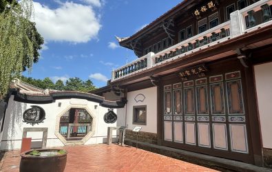 7月12日起將於觀稼樓展出「林園藝角—園邸建築匠心之道」特展， 探索園邸工藝之美