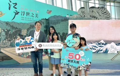 南院處處長彭子程代表歡迎並致贈禮物給第50萬位觀眾。（圖/南院提供）