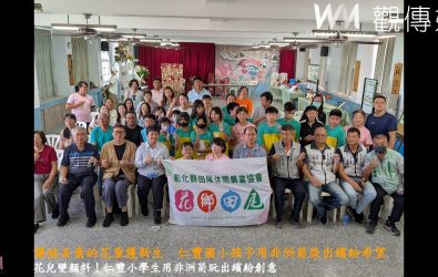 田尾休閒農業協會攜手仁豐國小推動花卉植物染課程，利用淘汰的非洲菊萃取其花液，調配天然染料，成果一曝光，驚豔全場。（記者陳雅芳攝）