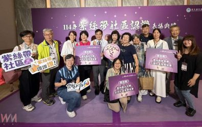獲獎的麥寮鄉三盛社區發展協會、古坑鄉古坑社區發展協會及林內鄉林中社區發展協會，於衛生福利部舉辦的「第一屆紫絲帶社區認證計畫」。（圖／記者蘇榮泉翻攝）