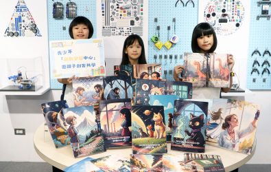 為推動親子科技教育，新北市青少年圖書館特別於暑假期間推出親子共學的「閱讀力創客