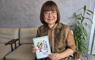 徐大年創作《千金譜2.0》，寫台灣話，講台灣事，重現早年重要蒙書教育精神。(圖／記者邱嘉琪攝)