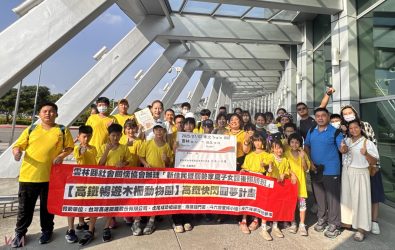 高鐵雲林站提供來回車票安排42位來自單親、新住民及弱勢家庭的國小至高中學子，搭乘高鐵展開一趟豐富溫馨的台北一日遊。（圖／記者蘇榮泉攝）