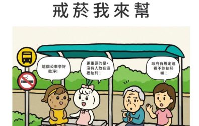 漫畫1