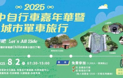 wm20250703202034925350