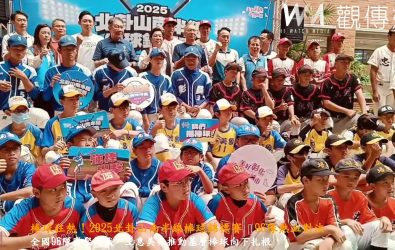 彰化縣政府今宣布，「半線盃」與「卦山盃」兩大棒球賽事即將登場，全國96隊將齊聚彰化展開激烈角逐，縣長王惠美邀請民眾一同來感受棒球魅力。（縣政府提供）