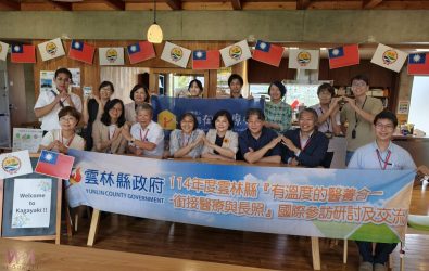 考察團參訪日本岐阜縣岐南町Kagayaki綜合在宅醫療診所，了解該診所如何將專業醫療服務與人性化關懷融入日常照護中。（圖／雲林縣政府提供）