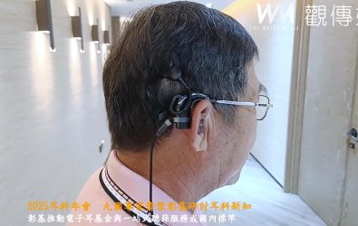 彰化基督教醫院成立的電子耳基金會，讓患者完成手術與復健，重返「聽見美好」的世界。（圖片/彰化基督教醫院提供）