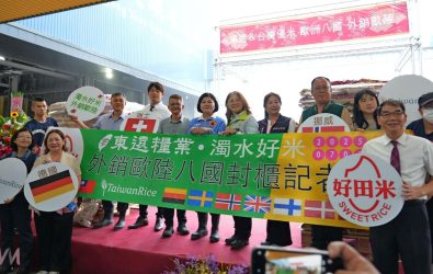 由東遠糧業與台灣優米實業合作推動的雲林好米，正式敲開歐洲市場大門，外銷至法國、英國、德國、瑞典、挪威、芬蘭、丹麥及瑞士等八個國家。（圖／記者蘇榮泉攝）