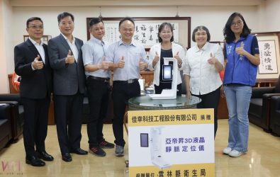 由佳幸科技工程股份有限公司慷慨捐贈1台ADISON 3D靜脈定位儀，提供在宅急症照護團隊使用，協助提升偏鄉醫療品質與照護效率。（圖／記者蘇榮泉攝）