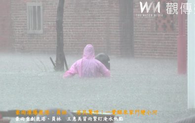 中颱「丹娜絲」遠離後，彰化縣受西南氣流影響降下豪雨，鹿港、員林等地出現嚴重積水，縣長王惠美馬不停蹄至災區勘查。（記者陳雅芳攝）