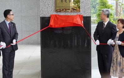 彰化分署遷入位於員林大道的新廳舍，今（9）日舉行揭牌，宣布正式啟用，打造司法園區新地標，提升便民服務與辦公效能。（彰化分署提供）